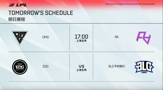 益阳明清古巷电竞嘉年华吸引全城目光