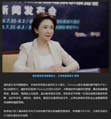 王者荣耀花木兰最佳出装与铭文攻略